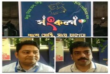 চাকরি না উদ্যোক্তা, ভবিষ্যৎ কোন পথে? উত্তর খুঁজল এই জেলা