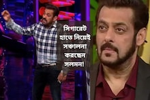 সিগারেট হাতে নিয়েই সঞ্চালনা করছেন সলমন! ছবি ভাইরাল হতেই তুমুল সমালোচনা