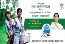 কন্যাশ্রীর ব্যানারে বালুরঘাটের দুই ছাত্রী! কী নাম তাদের? চিনে নিন এই দুই কন্যাকে