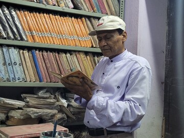 নিজের