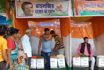 আশিস