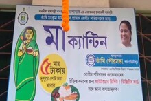স্নান, খাওয়া থেকে বিশ্রাম সব মিলবে এবার এক জায়গতেই...