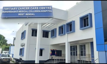 বহরমপুরে