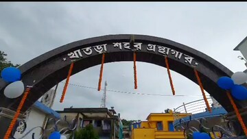 বিনামূল্যে