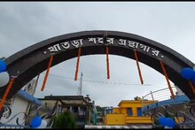 জঙ্গলমহলের ছেলেমেয়েদের আইপিএস অফিসার হওয়ার রাস্তা আরও সহজ হল এবার