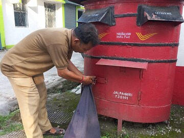ডাকবক্স