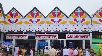 অমৃত