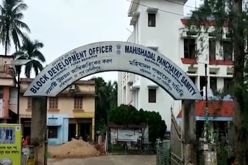 মহিষাদল