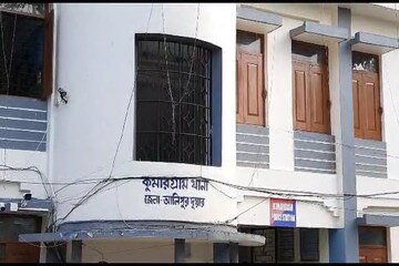 স্বাধীনতা