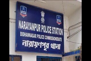 নারায়ণপুর থানা নারায়ণপুর থানা