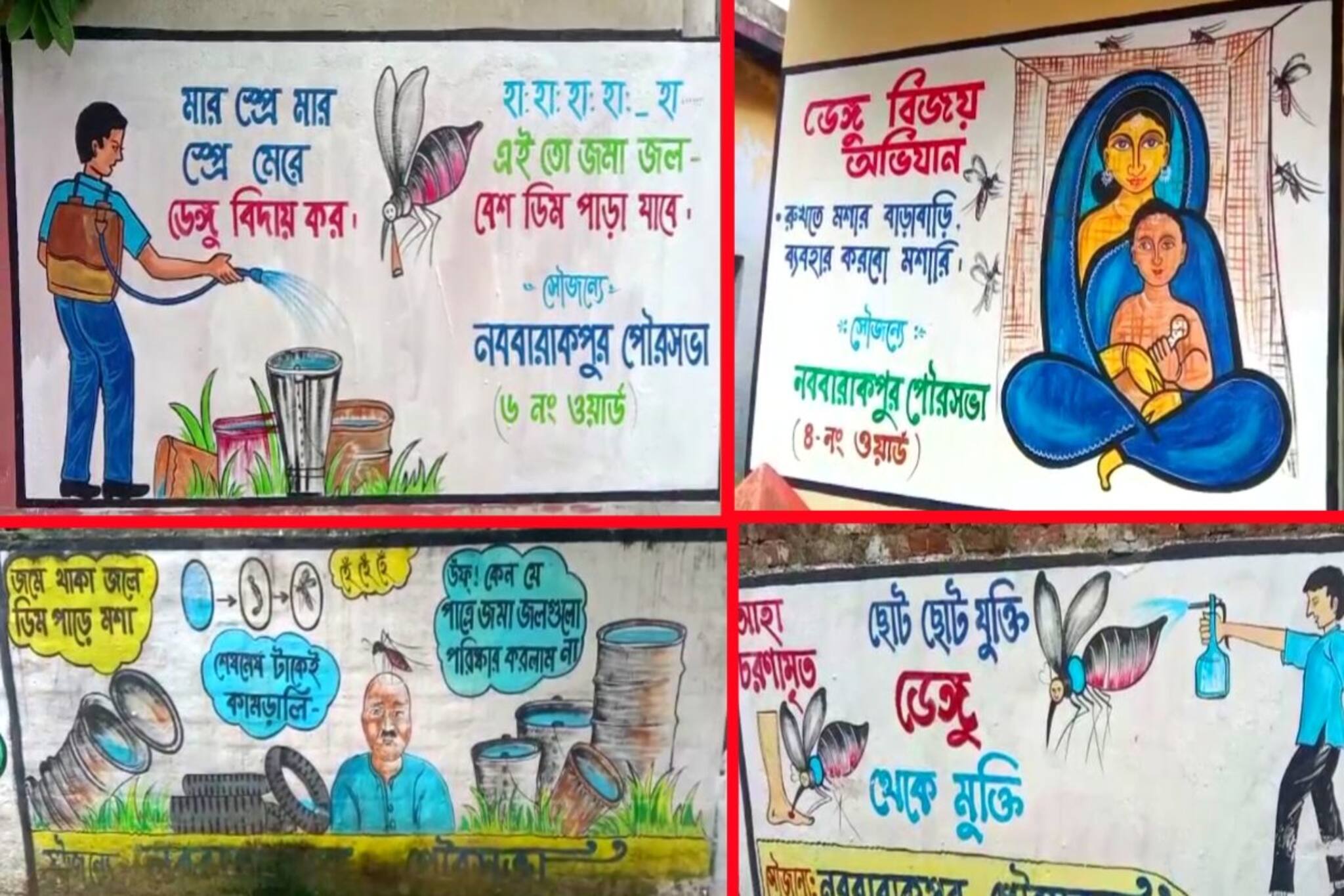 ডেঙ্গি প্রতিরোধে অভিনব উদ্যোগ, কার্টুন চরিত্রে সচেতনতার পাঠ শিশু বড় সকলকে