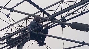 বিদ্যুতের
