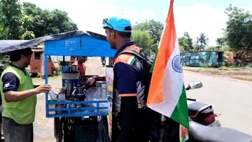 যাত্রাপথে