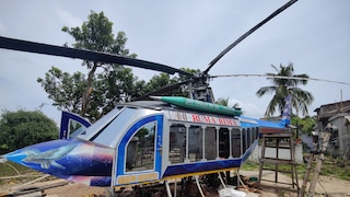 রেজাউল শেখের তৈরি হেলিকপ্টার রেজাউল শেখের তৈরি হেলিকপ্টার