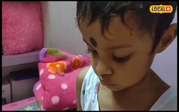 আরত্রিকা