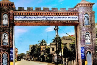 মেদিনীপুর বিপ্লবী স্মৃতি তোরণ মেদিনীপুর বিপ্লবী স্মৃতি তোরণ