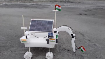 চন্দ্রযান