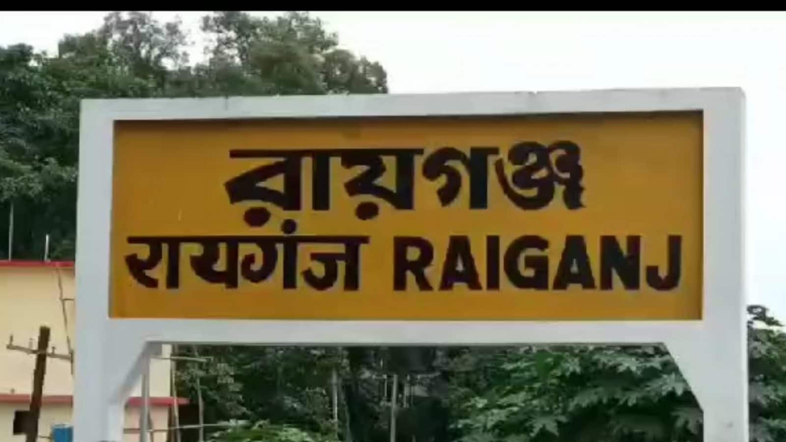 City of Raiganj  Raiganj