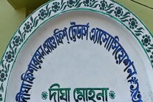 ট্রলার মালিক ও মৎস্যজীবীদের জন্য সুখবর, ড্রেজিং হবে দিঘা মোহনা