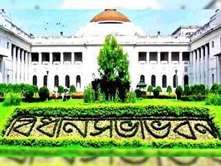 বিধানসভা