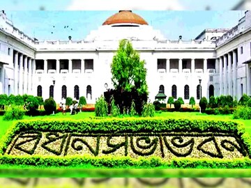 বিধানসভা