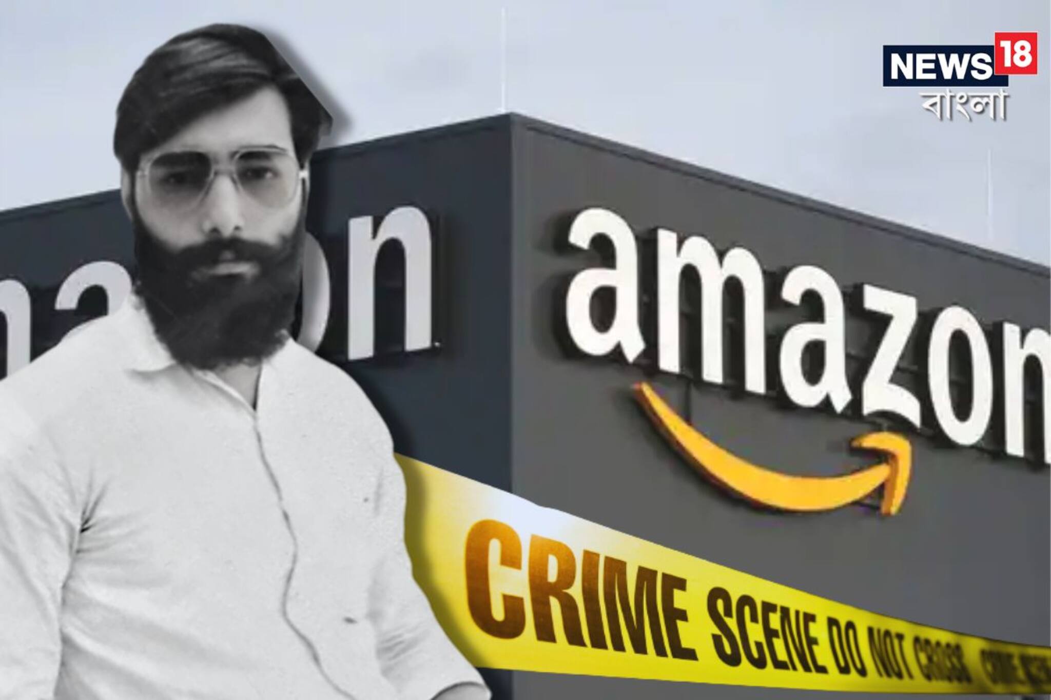 Amazon Senior Manager Shot: দিল্লিতে অ্যামাজনের ম্যানেজারকে গুলি করে খুন, পয়েন্ট ব্ল্যাঙ্ক থেকে গুলি চালায় ৫ জন!