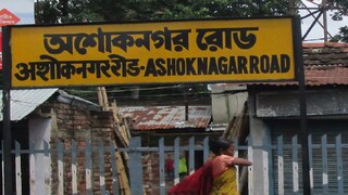 প্রতীকী ছবি।