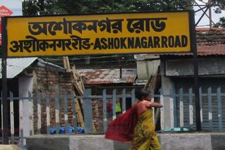 প্রতীকী ছবি।