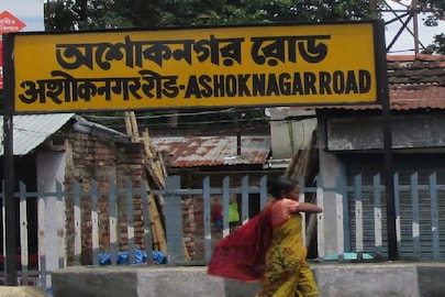 প্রতীকী ছবি।