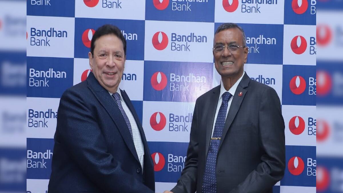 Bandhan Bank Announces Entry Into Co-Lending Business: কো-লেন্ডিং ...