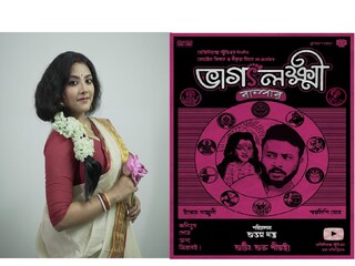 চলতি মাস থেকে শ্যুটিং শুরু হয়েছে ভাগ্যলক্ষী বাম্পারের