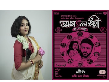 চলতি মাস থেকে শ্যুটিং শুরু হয়েছে ভাগ্যলক্ষী বাম্পারের