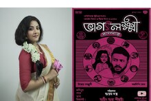 ‘মা লক্ষ্মী কি বর দেবেন তার নারায়ণকে?’ চাঁদা তুলে বড় ওয়েবসিরিজ, টলিউডে প্রথম