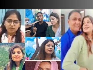 স্বামীকে শিক্ষক বানানোর জন্য গয়না বিক্রি করেছিলেন স্ত্রী; জ্যোতি মৌর্য কাণ্ডের মাঝেই উজ্জ্বল নজির গড়লেন বিহারের দম্পতি!