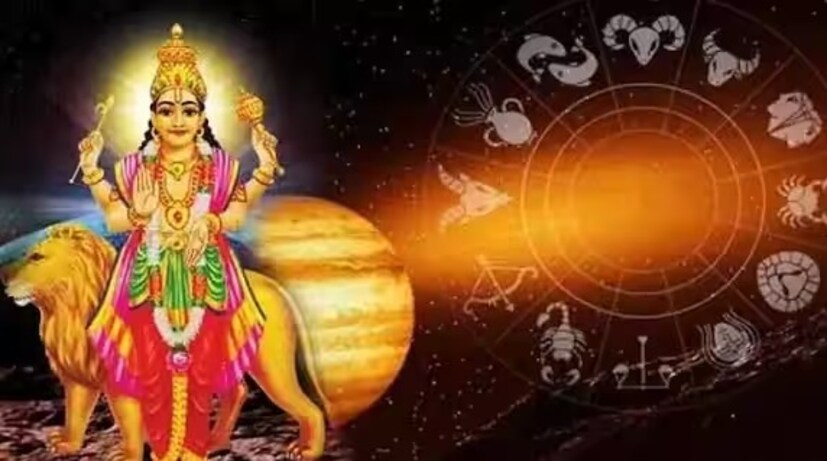 এবারে জেনে নেওয়া যাক এই সৌভাগ্যবান রাশিগুলো কী কী এবং তাঁদের অর্থভাগ্য উজ্জ্বল হওয়ার উপায়।