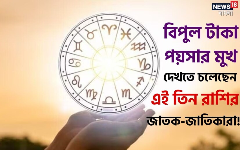 বৈদিক জ্যোতিষশাস্ত্রে, বুধকে সম্পদ, ব্যবসা, যোগাযোগ ও বুদ্ধিমত্তার কারক হিসাবে বিবেচনা করা হয়েছে। তাই বুধের অবস্থান পরিবর্তন রাশিচক্রের ১২টি রাশিকেই প্রভাবিত করে। বুধের গোচরের ফলে জাতক-জাতিকাদের কেরিয়ার, অর্থনৈতিক অবস্থা, বাচন ইত্যাদিতে প্রভাব পড়ে। 