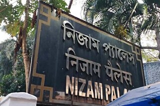 নিজাম প্যালেস