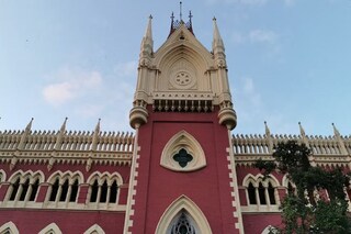 কলকাতা হাইকোর্ট