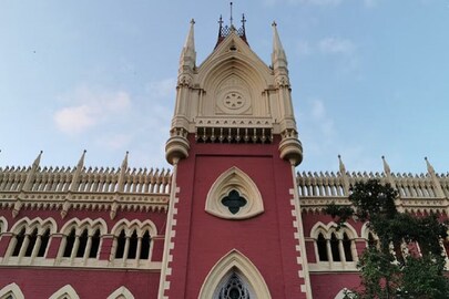 কলকাতা হাইকোর্ট