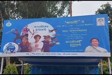 রাজ্য জুড়ে কন্যাশ্রী দিবস পালন, সেই উপলক্ষ্যে দক্ষিণ দিনাজপুরে বিশেষ আয়োজন...