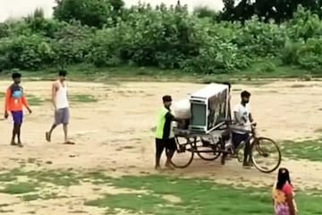 হু