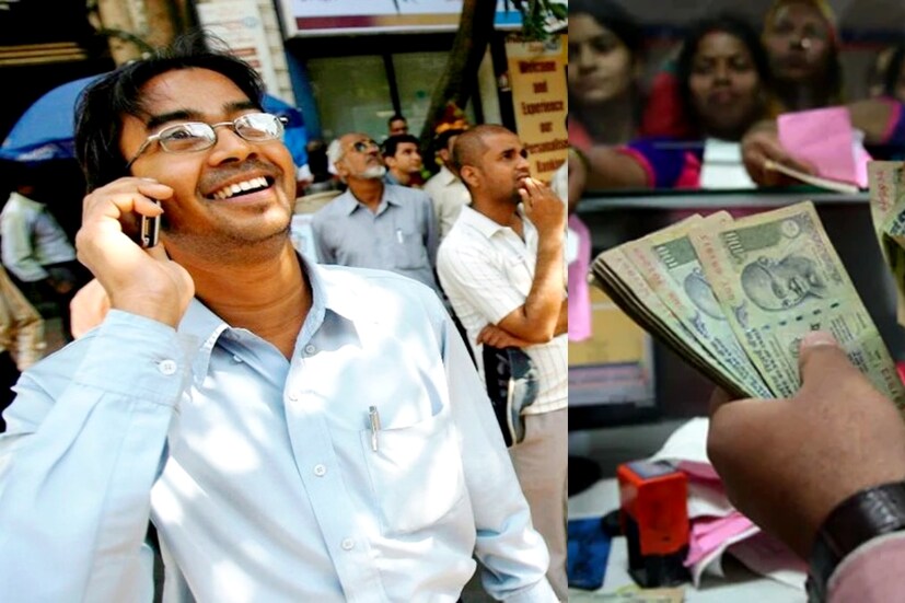 এমপ্লয়িজ প্রভিডেন্ট ফান্ড অর্গানাইজেশন (EPFO) অ্যাকাউন্ট হোল্ডারদের বড় উপহার দিয়েছে কেন্দ্রীয় সরকার। কেন্দ্রীয় সরকার PF অ্যাকাউন্টে জমানো সুদের হার বাড়িয়েছে। ২৪ জুলাই জারি করা সার্কুলার অনুসারে, ২০২২-২০২৩ আর্থিক বছরের জন্য PF অ্যাকাউন্টে জমার সুদের হার ৮.১৫% বৃদ্ধি করা হয়েছে। 