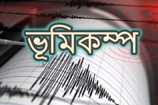 রিখটার স্কেলে কম্পণের মাত্রা ৭
