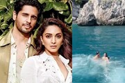 মাঝসমুদ্রে জলকেলিতে মত্ত সিড-কিয়ারা! একান্ত সফর নিয়ে এ কী বললেন অভিনেত্রী?