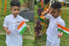 পতাকা ধরে কপালে হাত দিয়ে স্যালুট, স্বাধীনতা দিবসে ইউভানের দেশভক্তি মন কাড়ল