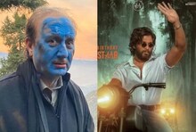 'সেরা অভিনেতার পুরস্কার পেলে বেশি খুশি হতাম', অর্জুনের সাফল্যে কি হতাশ অনুপম?