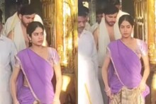 গোপনে কি বাগদান সেরে ফেললেন জাহ্নবী? চর্চিত প্রেমিককে নিয়ে গেলেন এই মন্দিরে