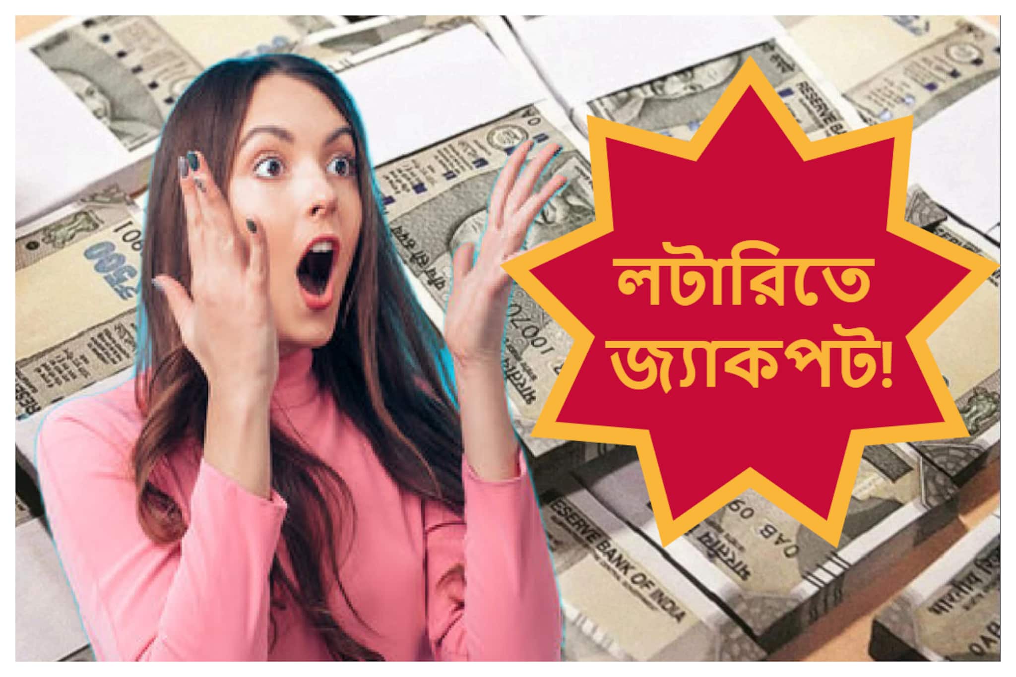 রাতারাতি কোটিপতি! আমূল বদলে গেল হোটেলকর্মীর জীবন, গোলাপ পেল লটারি!