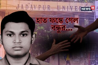 স্বপ্নদীপের স্বপ্নের দীপ নিভে গেল...