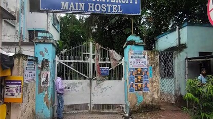 যাদবপুর বিশ্ববিদ্যালয়ের হস্টেল যাদবপুর বিশ্ববিদ্যালয়ের হস্টেল